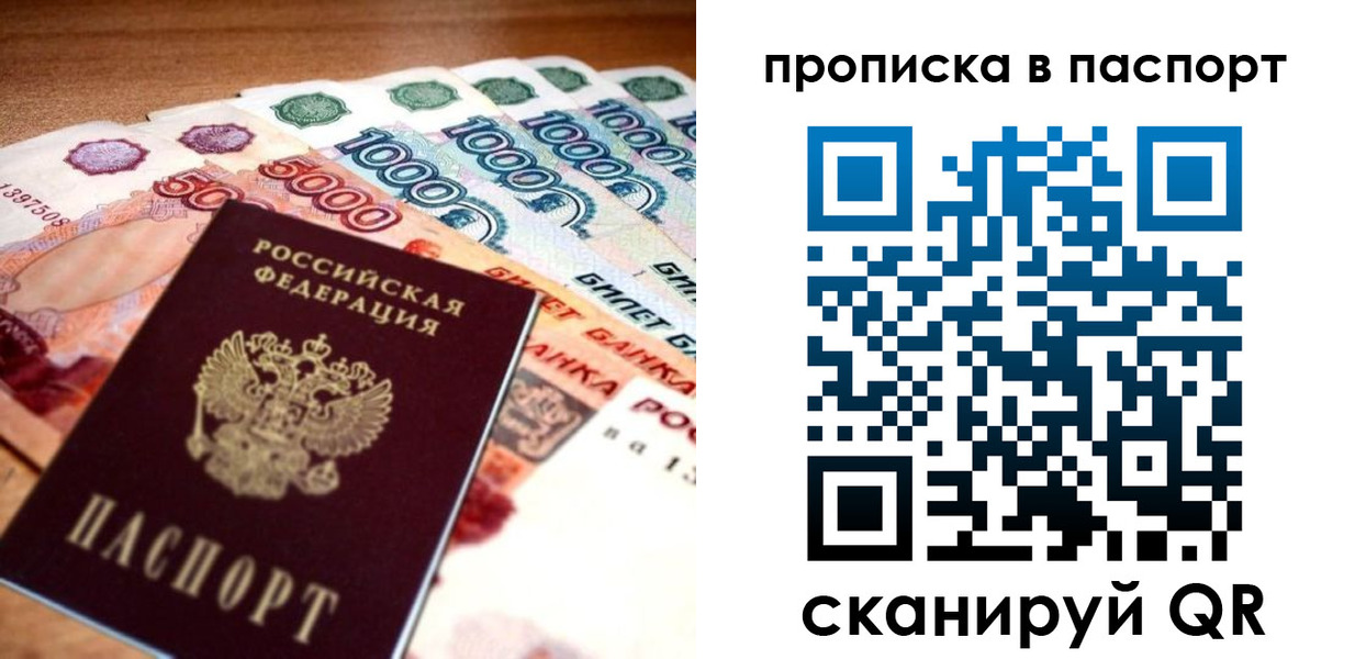 временная регистрация собственник в Очёре