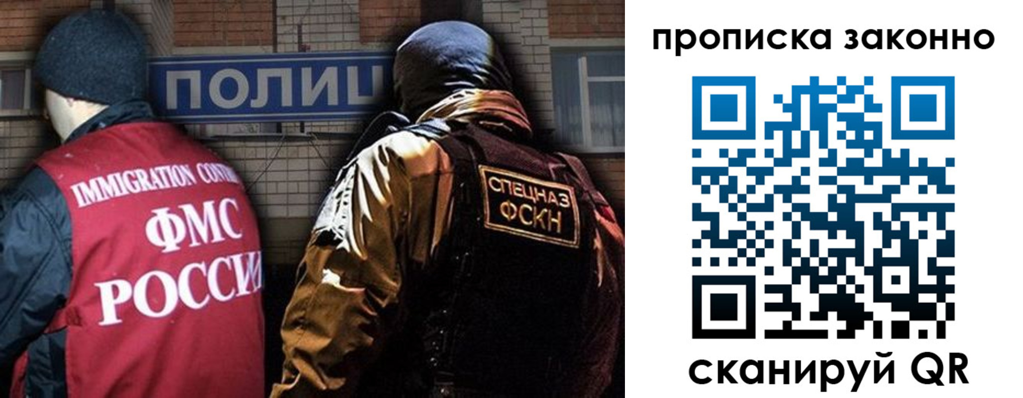 прописка штамп в Очёре